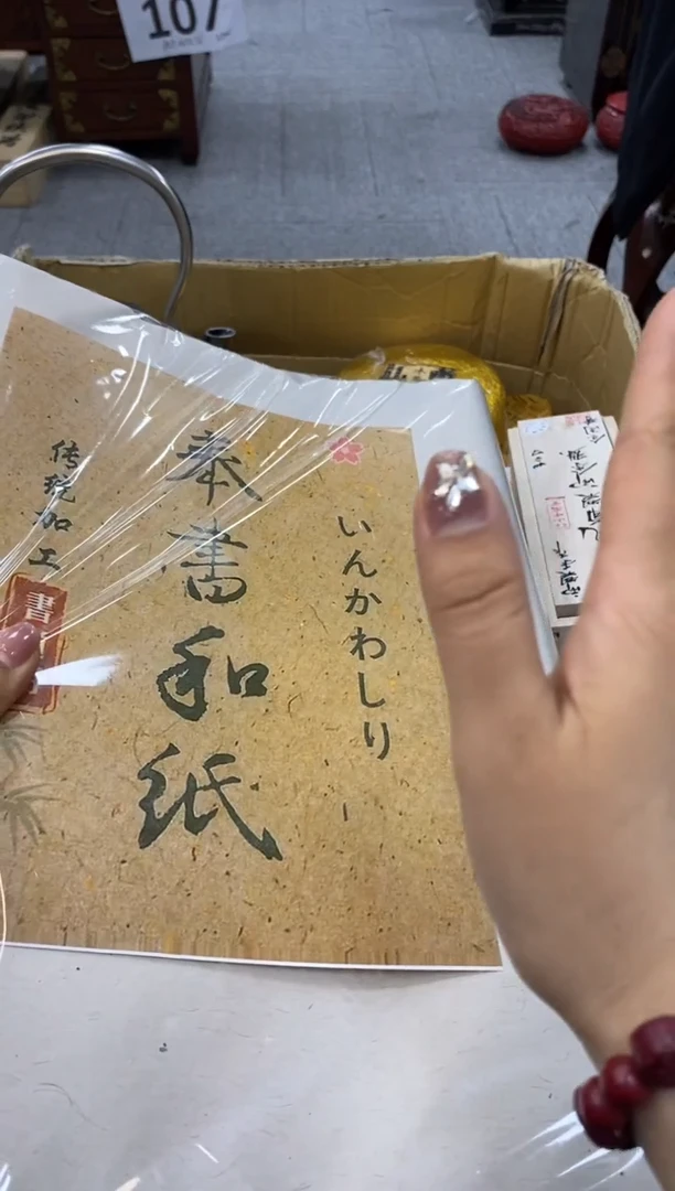 瓷片陶十三严选漏漏漏