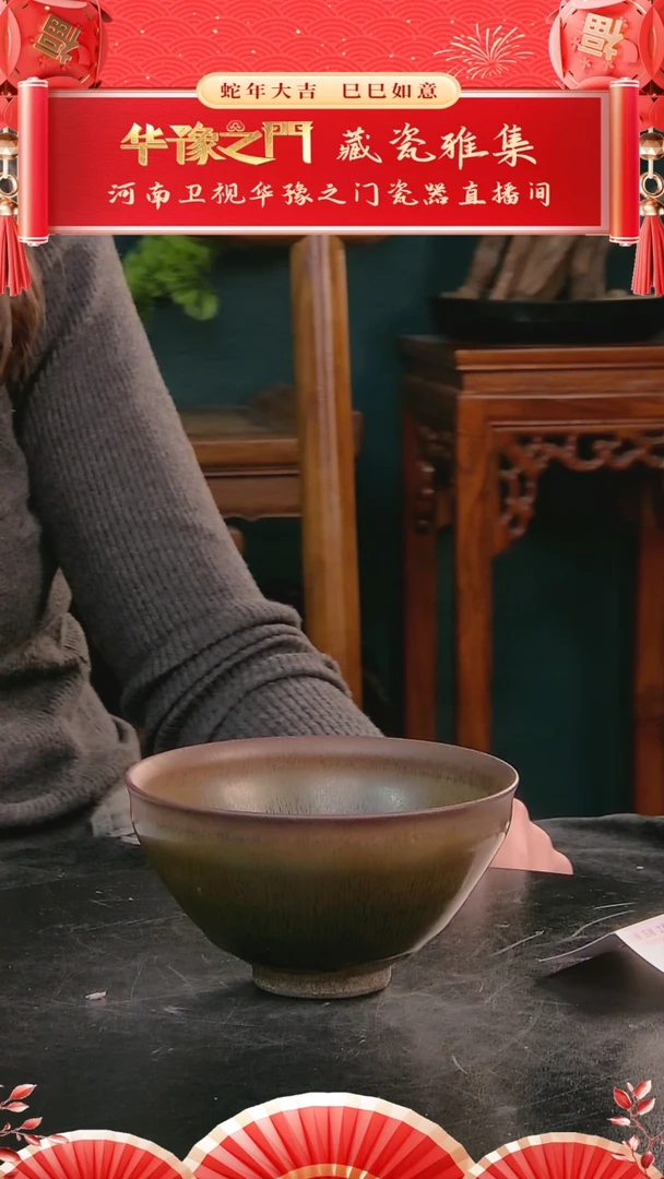 【闪购商品】金兔毫盏 瓷器H412-276