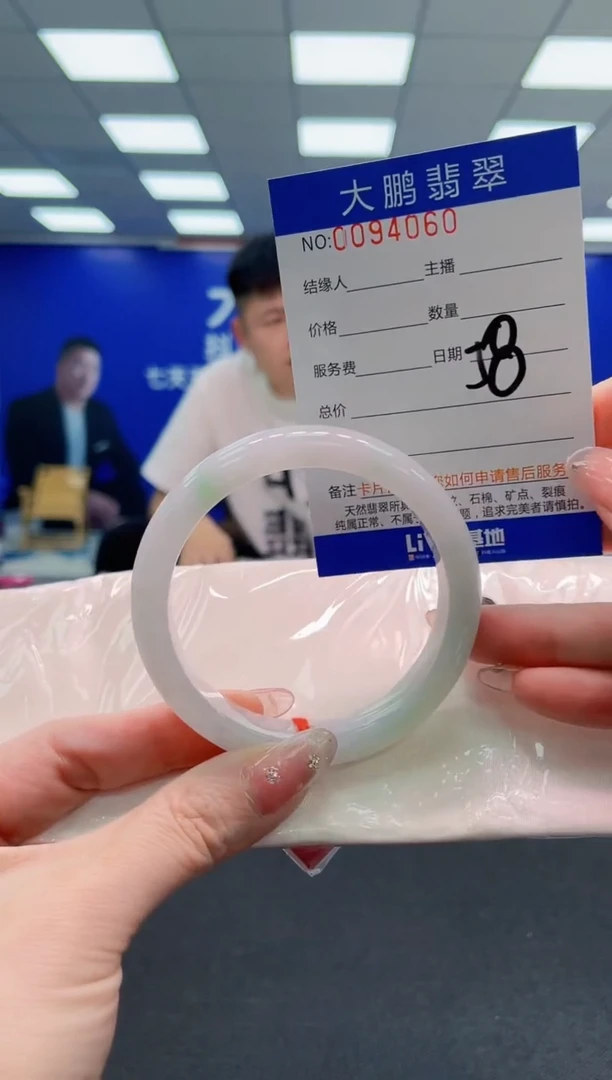 翡翠手镯未镶嵌AAAAAAAAA