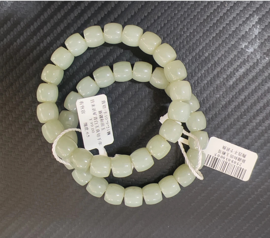纯天然新疆和田玉且末料卡10直切手串多样性发一