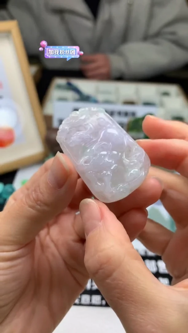 【闪购商品】定制翡翠未镶嵌吊坠-92578