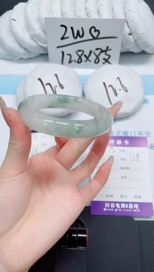 石英质玉手镯未镶嵌75-60.2