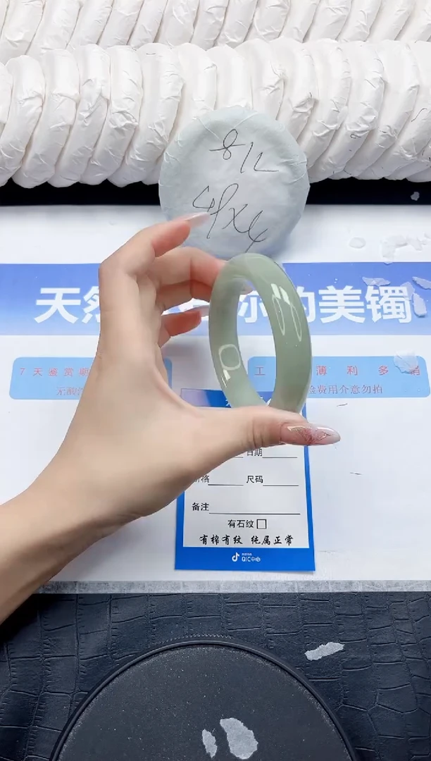 未镶嵌手镯石英质玉163-57.6