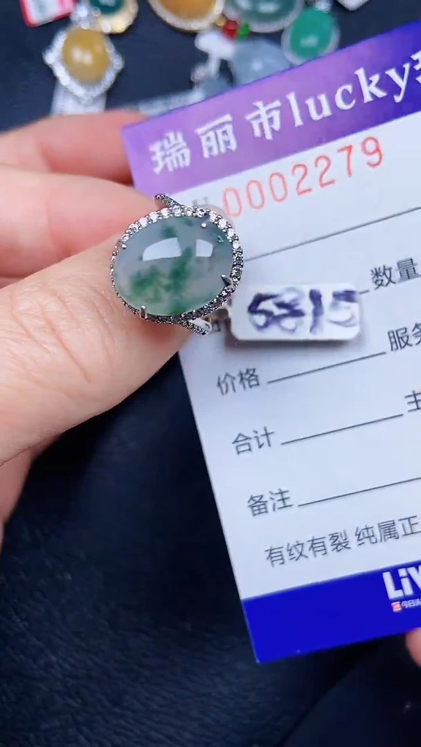 颈饰银S925镶嵌翡翠2279