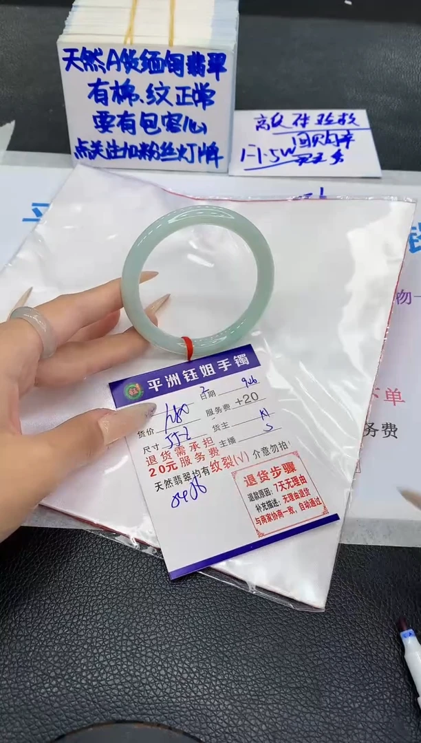 未镶嵌手镯翡翠111111111111