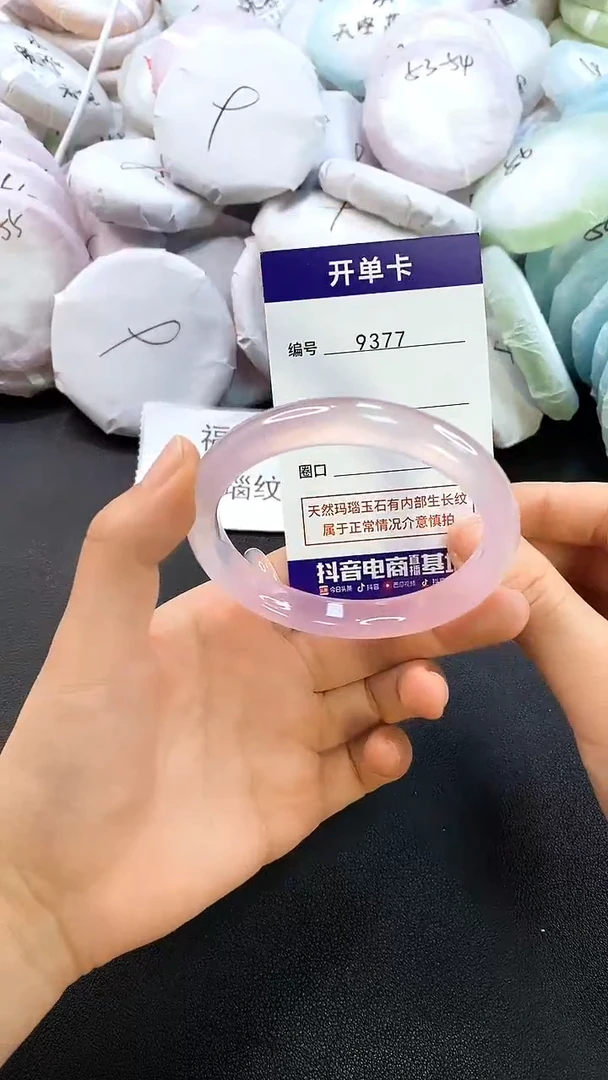 玛瑙/玉髓手镯未镶嵌圈口58