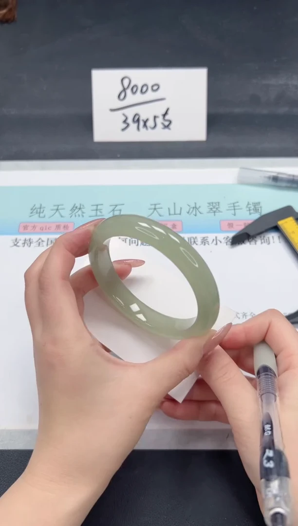 【闪购商品】石英质玉手镯合金A39-63
