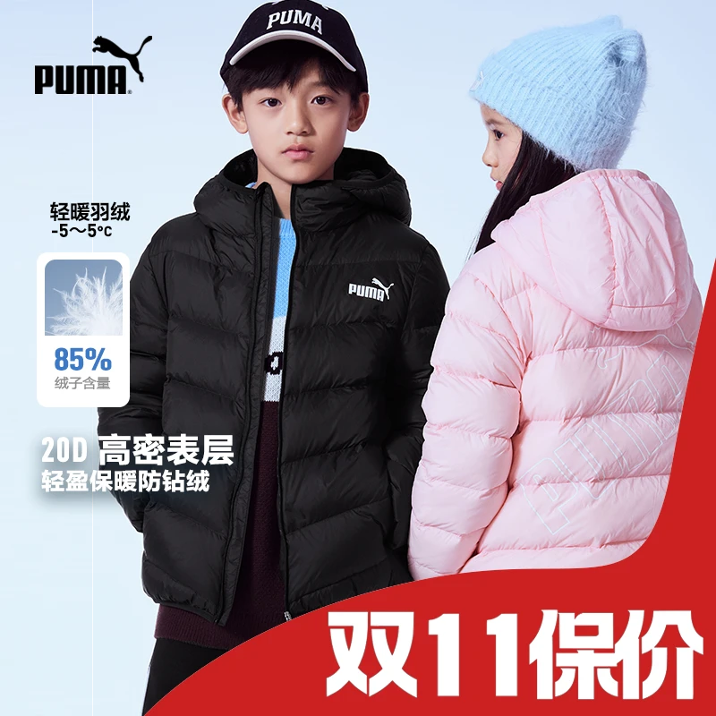 PUMA彪马童装羽绒服儿童拉链连帽外套保暖轻羽绒