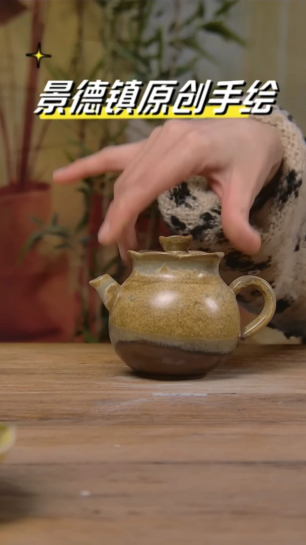 【闪购商品】景德镇陶瓷杯碗柴烧多人