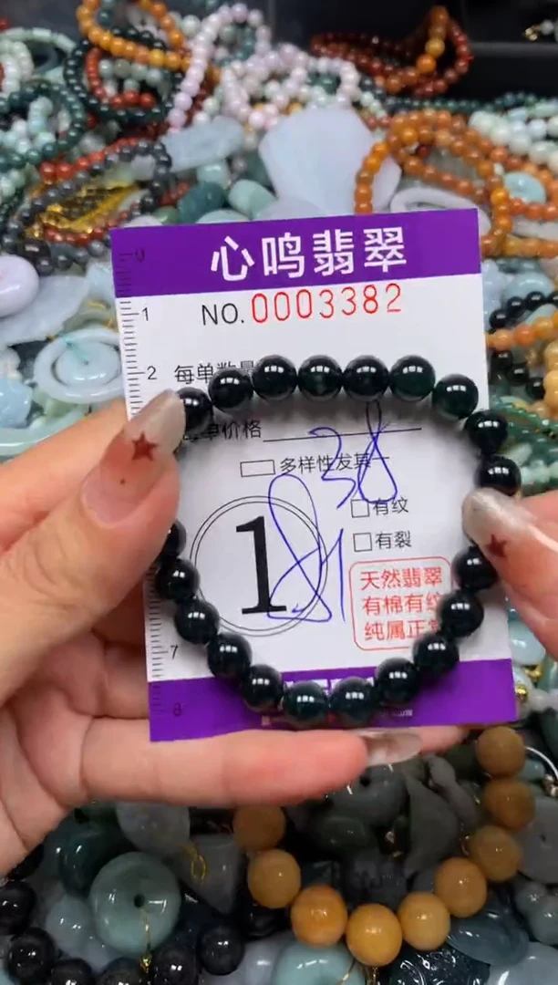 翡翠未镶嵌颈饰闪购003382