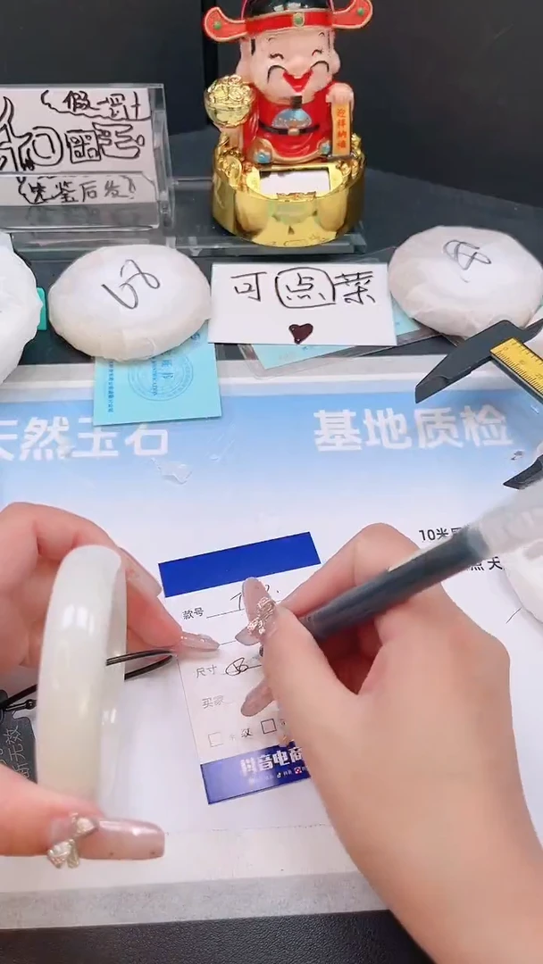 未镶嵌手镯和田玉21T118-58