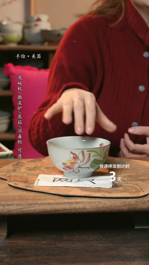 【闪购商品】碗景德镇高温釉下彩