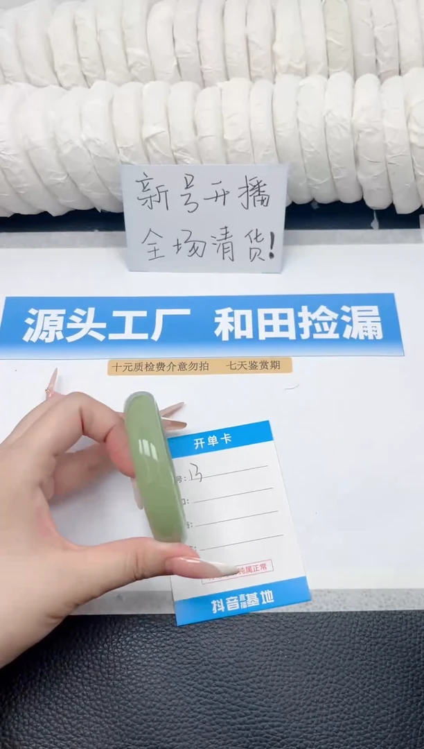 未镶嵌手镯石英质玉12-奶绿57.5
