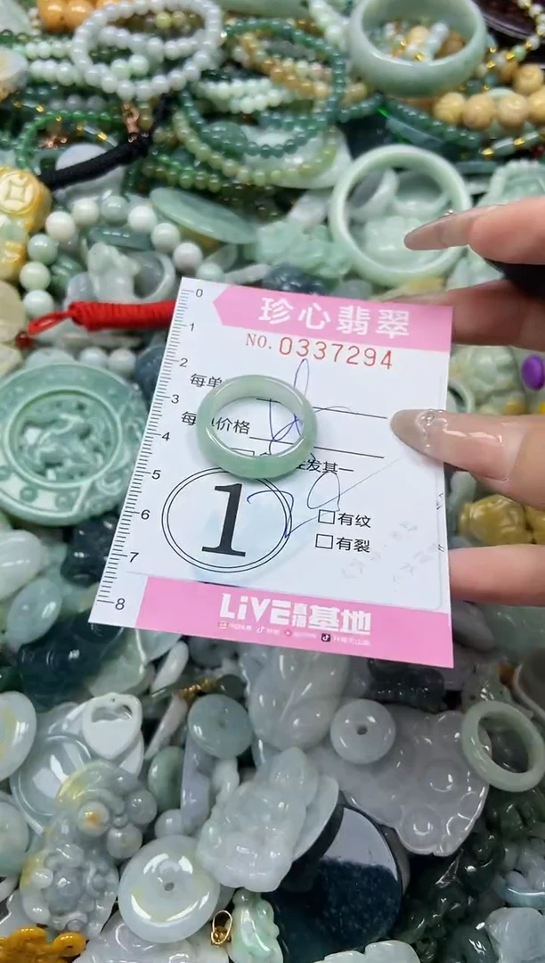 颈饰未镶嵌翡翠闪购0337294