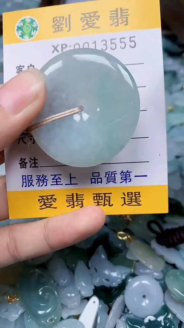翡翠未镶嵌颈饰翡翠A货 多样性发其一（不含链）
