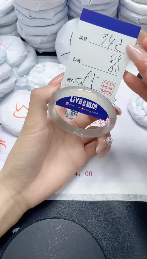 未镶嵌手镯玛瑙/玉髓342