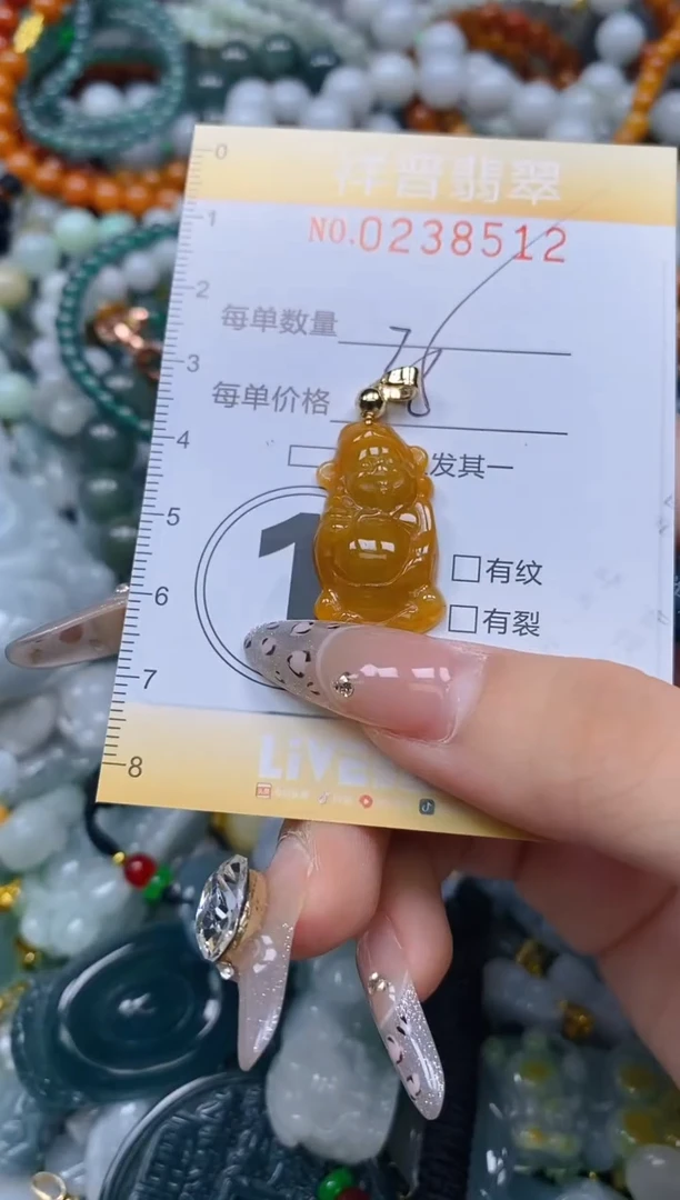 颈饰未镶嵌翡翠闪购0238512
