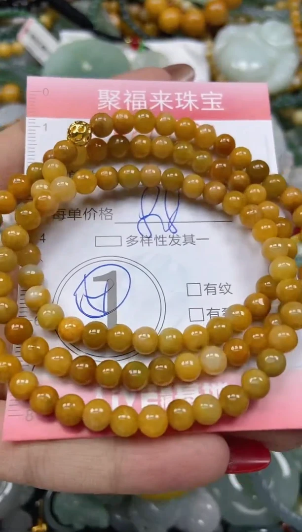颈饰未镶嵌翡翠闪购0275064