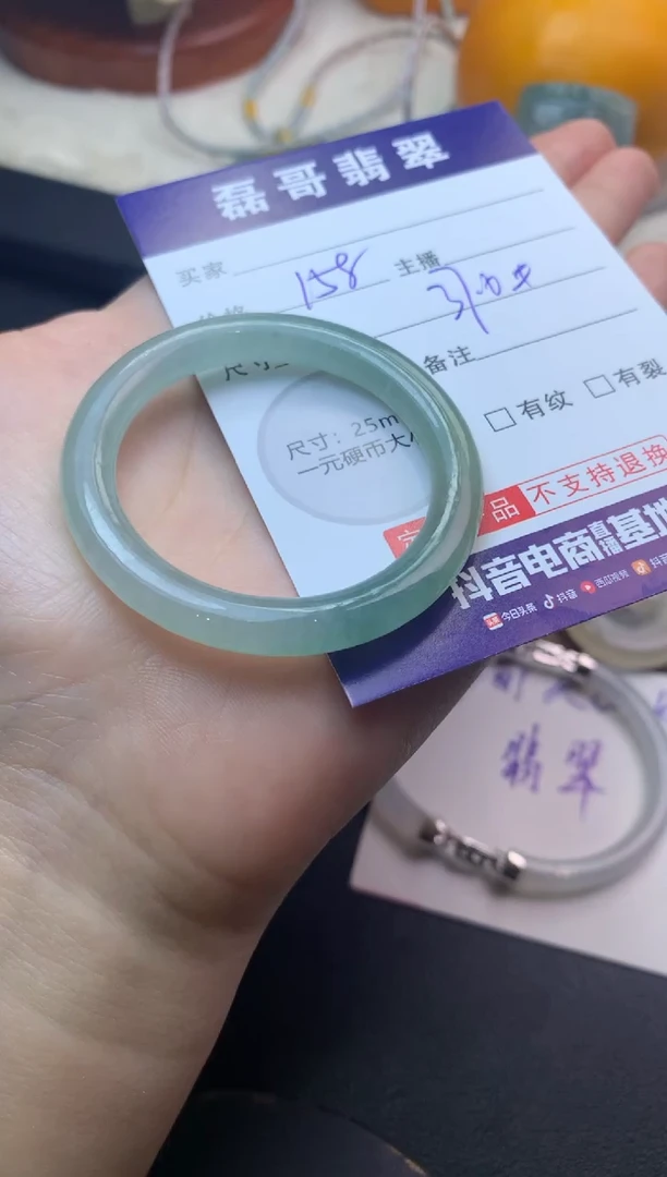 未镶嵌定制翡翠毛货