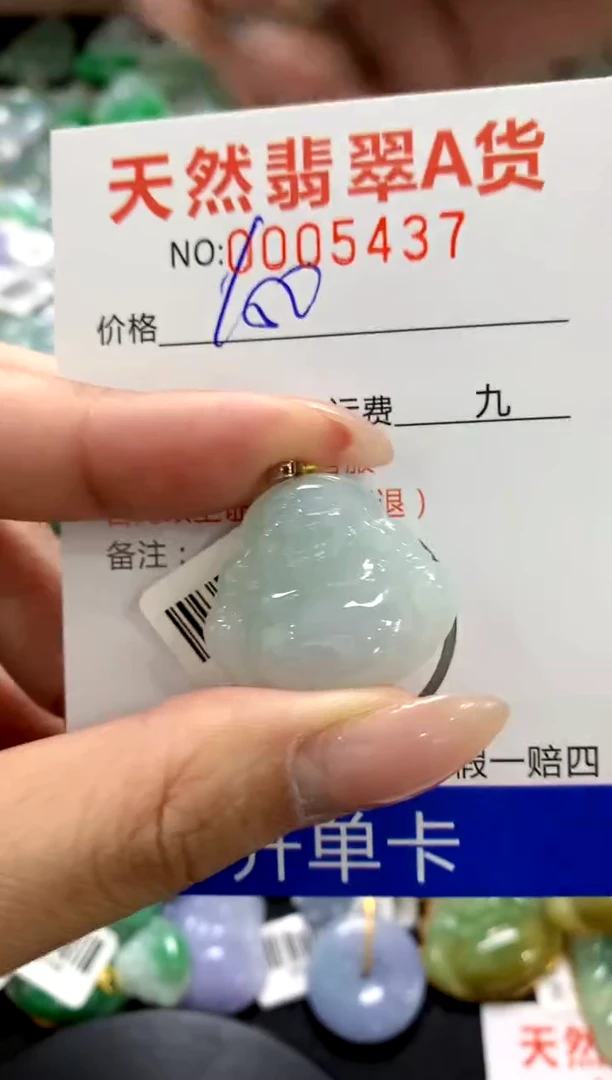颈饰18K金镶嵌翡翠1111111111111111