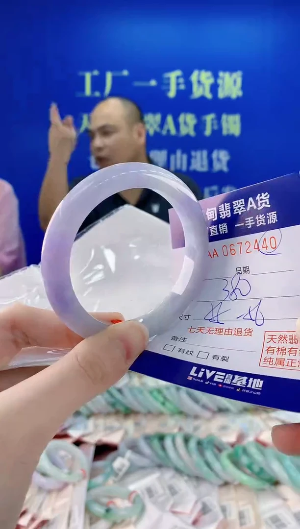 未镶嵌手镯翡翠40
