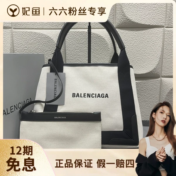 99新/包包/巴黎世家/250525LL0027