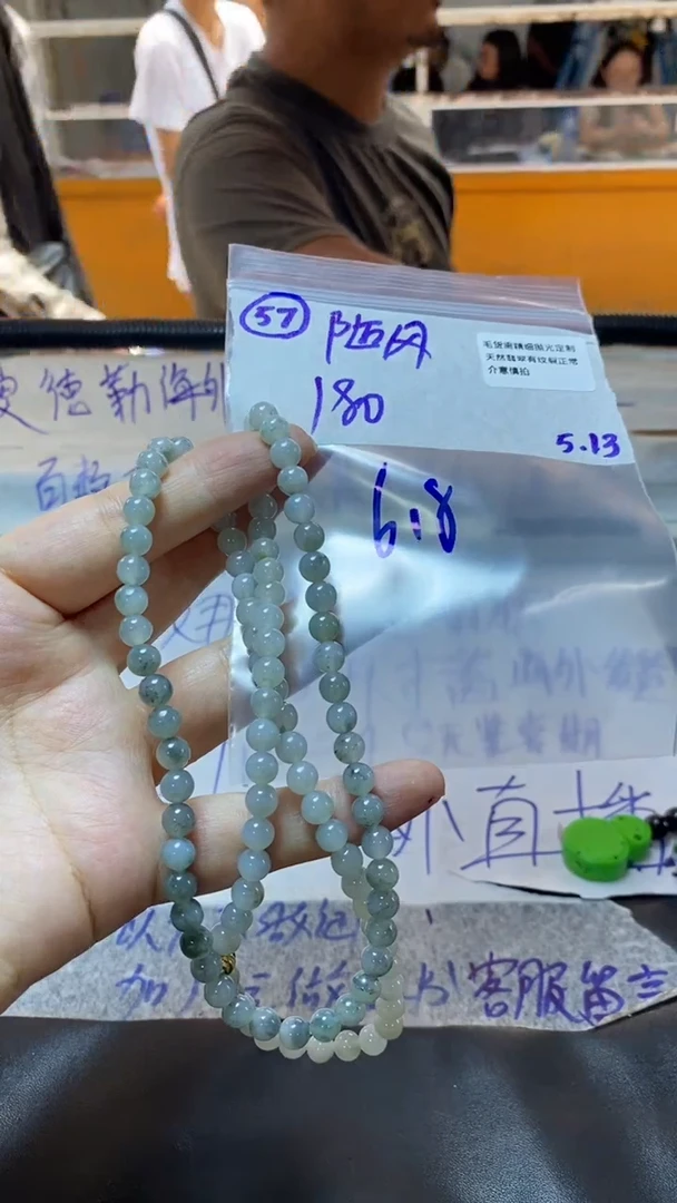 定制翡翠未镶嵌拍一发一/不退不换/57