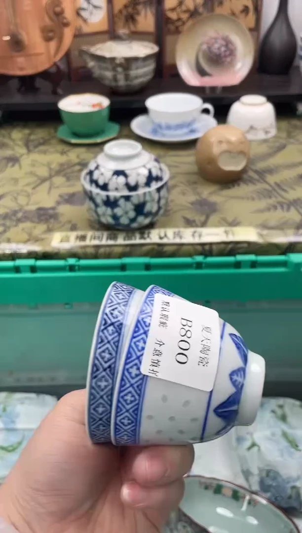 瓷片野*B800+2默认微瑕闪购默认库存一件