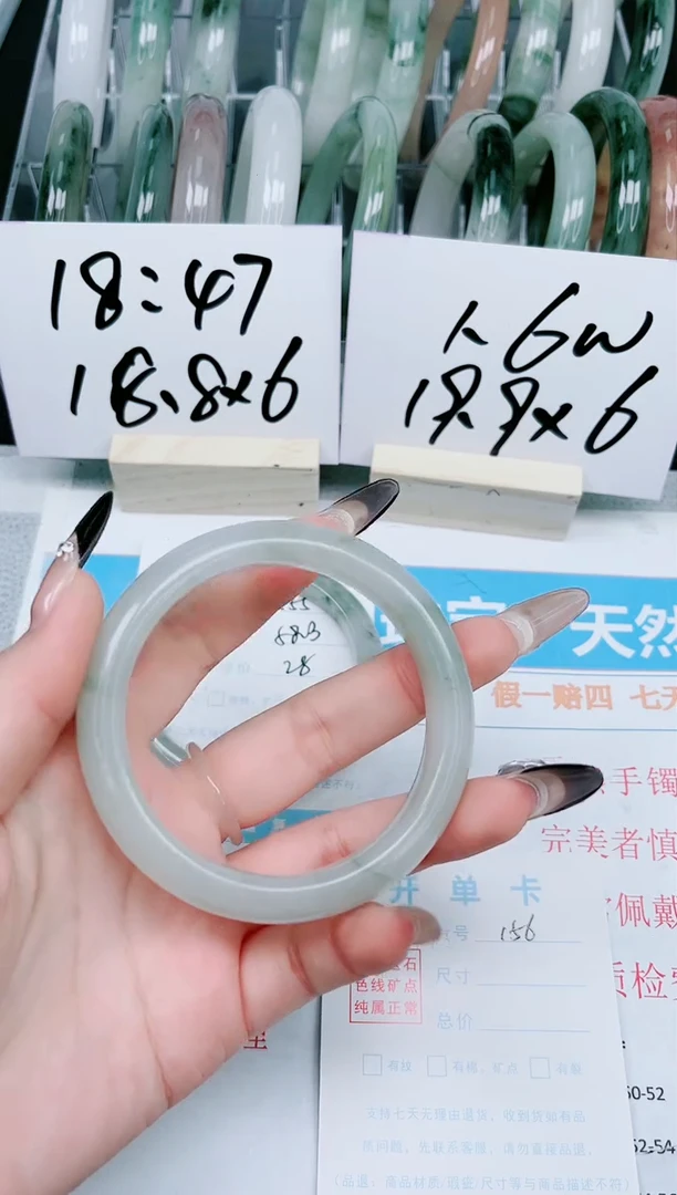 【闪购商品】石英质玉手镯未镶嵌156-58.5