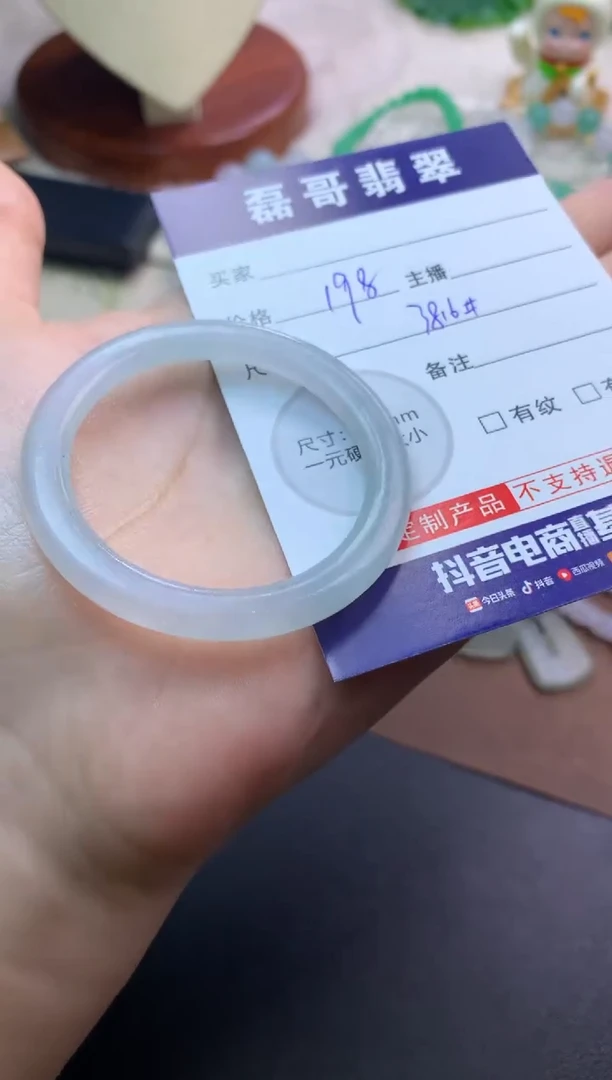 未镶嵌定制翡翠毛货