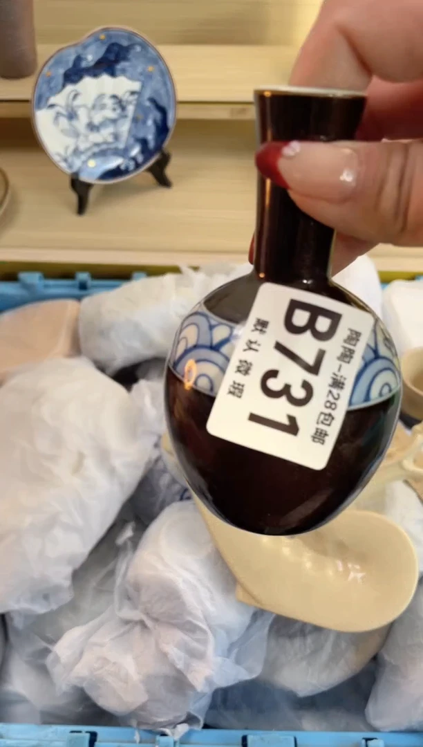 【闪购商品】杯满28包邮瓷器瓷器B731