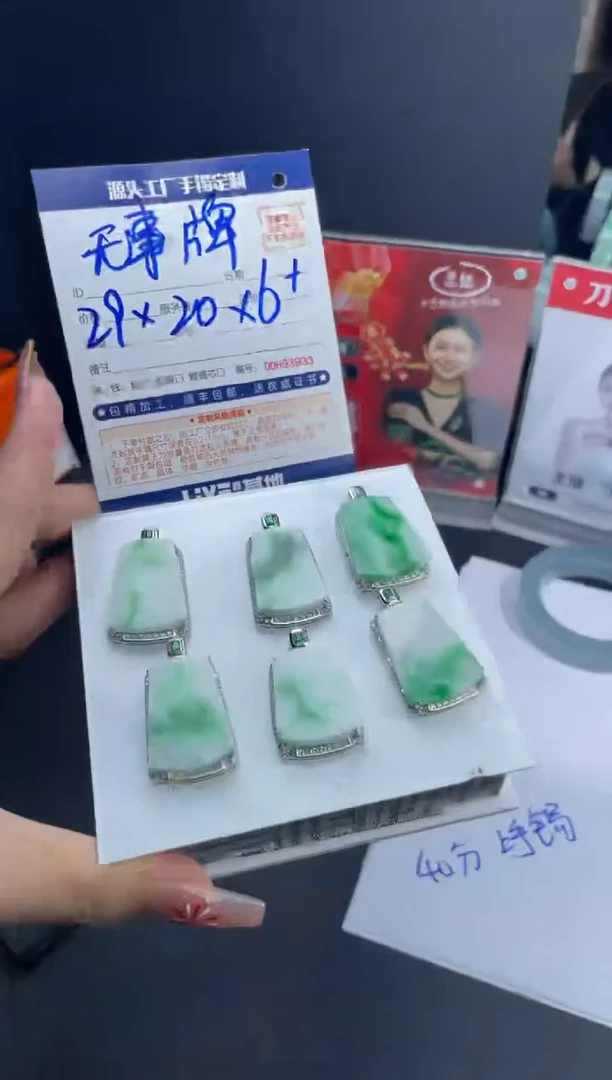 【闪购商品】定制翡翠银S925镶嵌DDH93840/多样性发一件