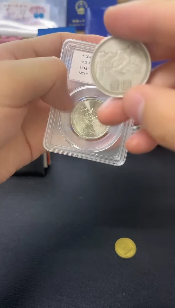 其他普通金属81年一元评级