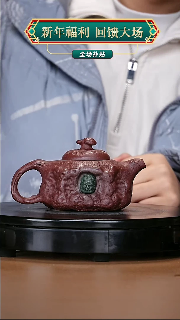 【闪购商品】宜兴原矿高端紫砂