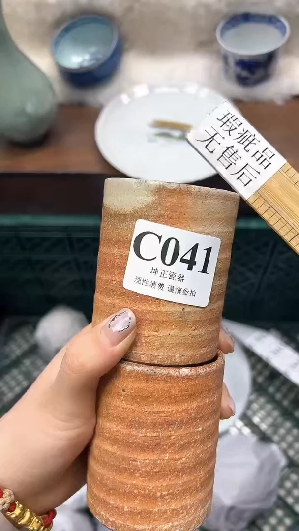 【闪购商品】瓷片          C041