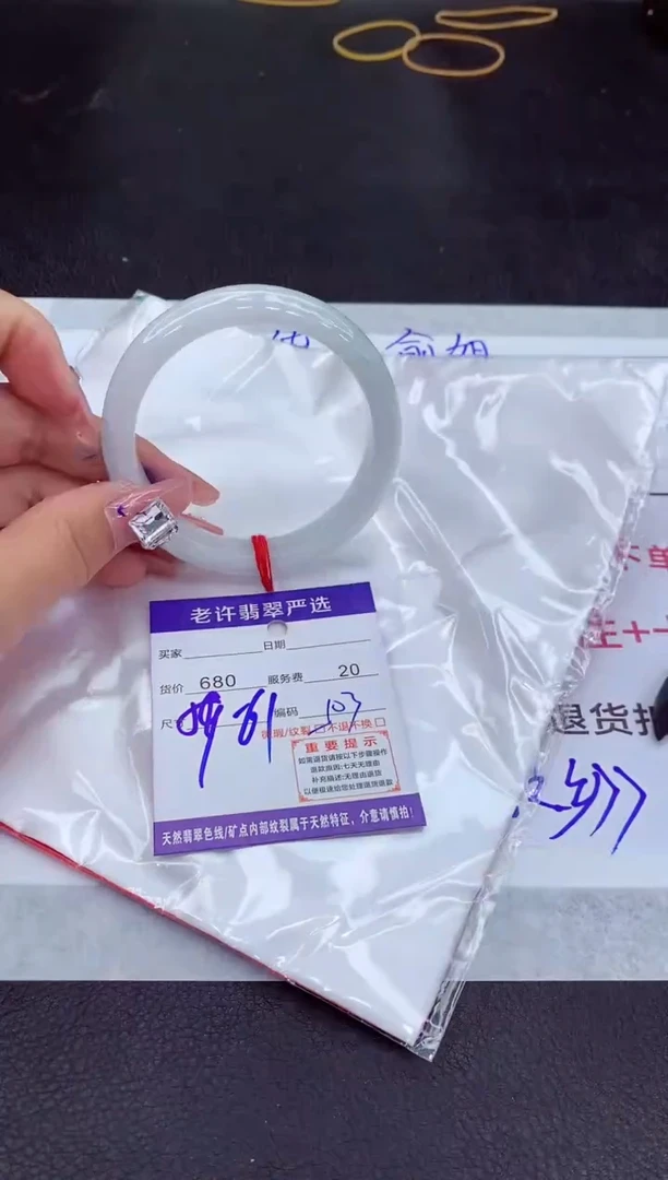 【闪购商品】翡翠手镯未镶嵌11111111111111