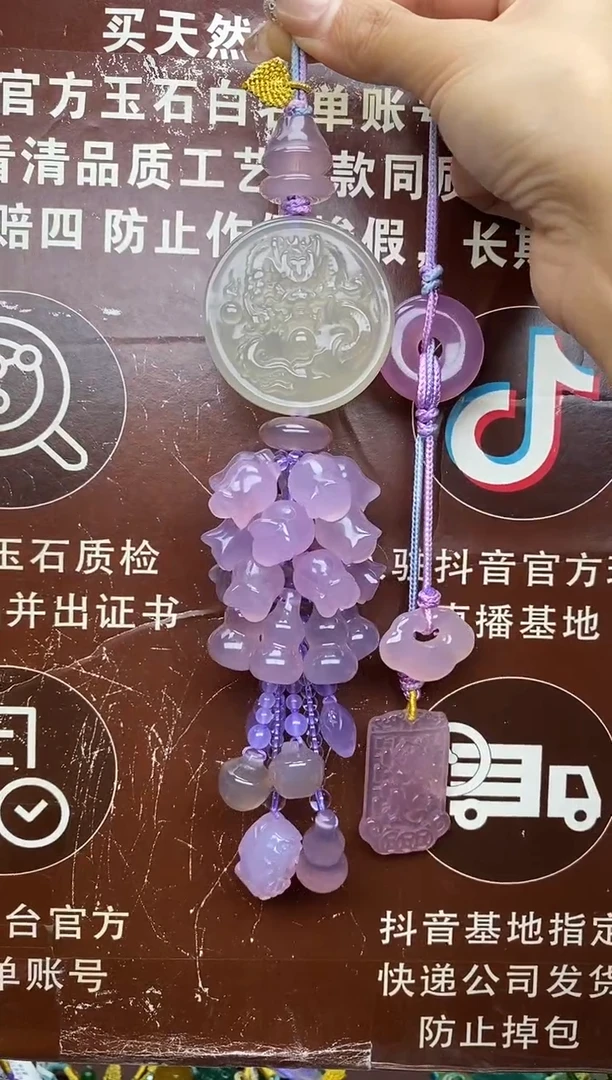 未镶嵌玛瑙车挂