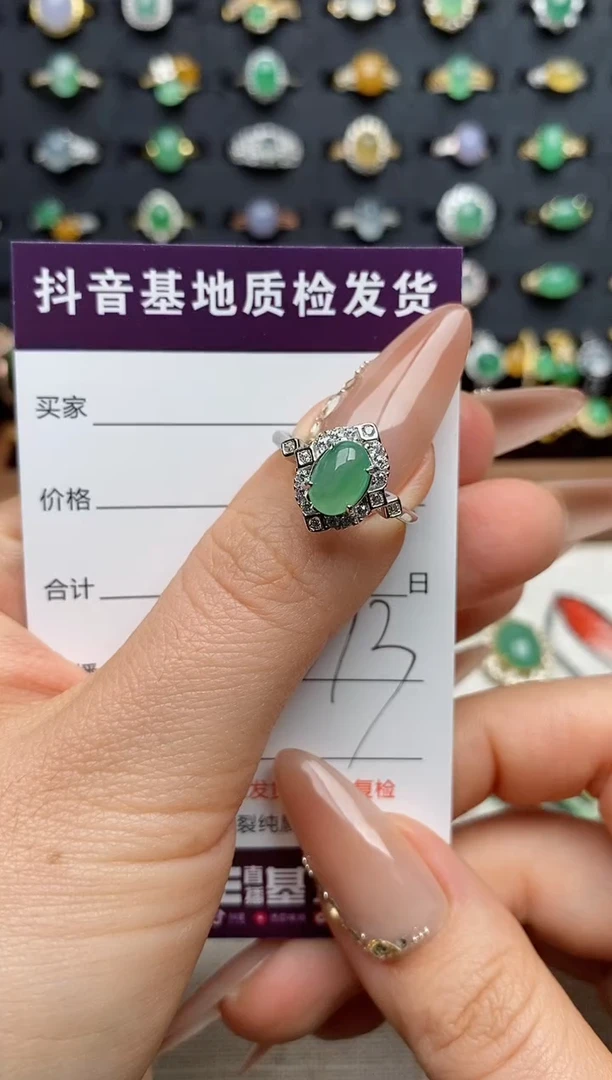 银S925镶嵌戒指翡翠.