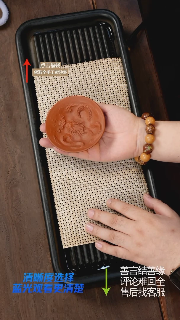 赵掌柜紫砂福利壶