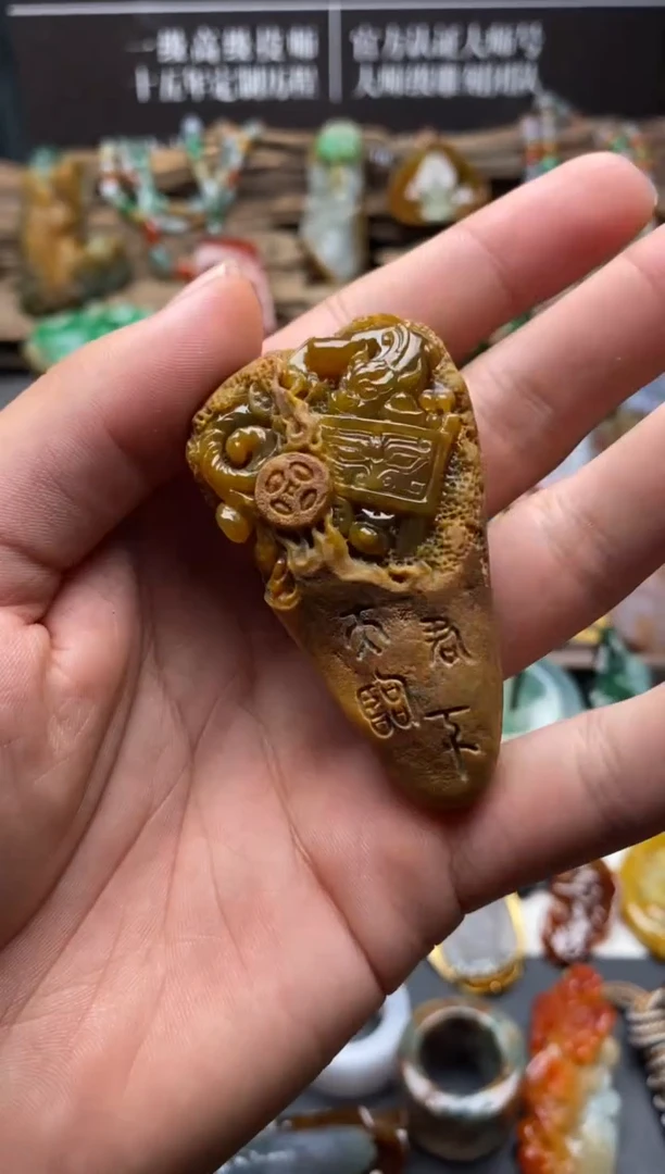 颈饰未镶嵌翡翠黄翡八破