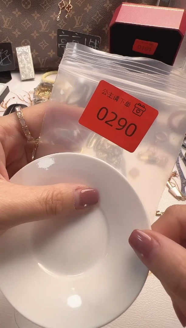 瓷片彧贤聚宝阁彧贤聚宝阁