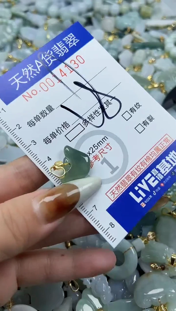 【闪购商品】翡翠颈饰未镶嵌天然A货翡翠