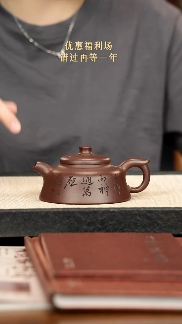 茶壶紫砂紫砂紫砂紫砂