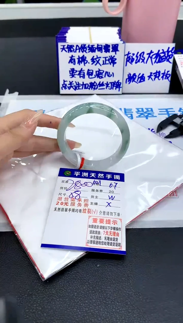 翡翠手镯未镶嵌111111111111111