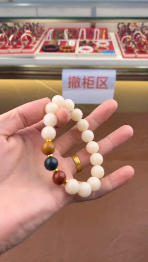得闲文玩阁白玉菩提链接@@sp012