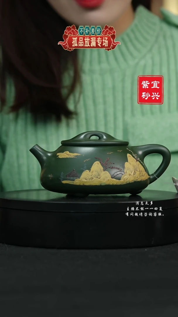 【闪购商品】紫砂茶壶95 石瓢手工紫砂壶