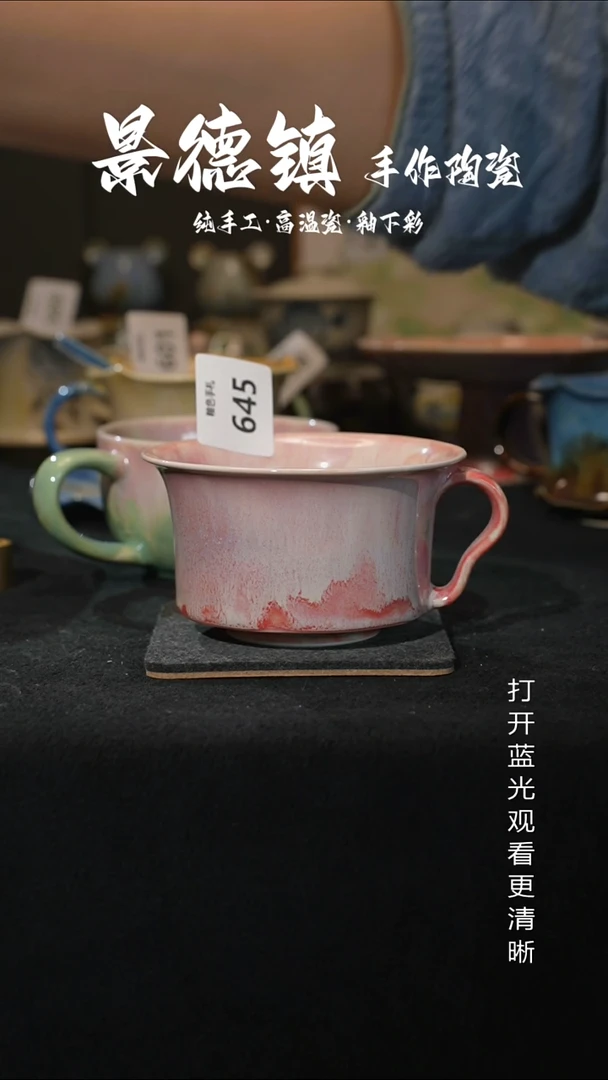 原创景德镇原创瓷片645