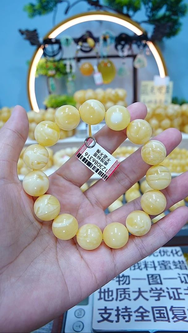 手链蜜蜡未镶嵌15+