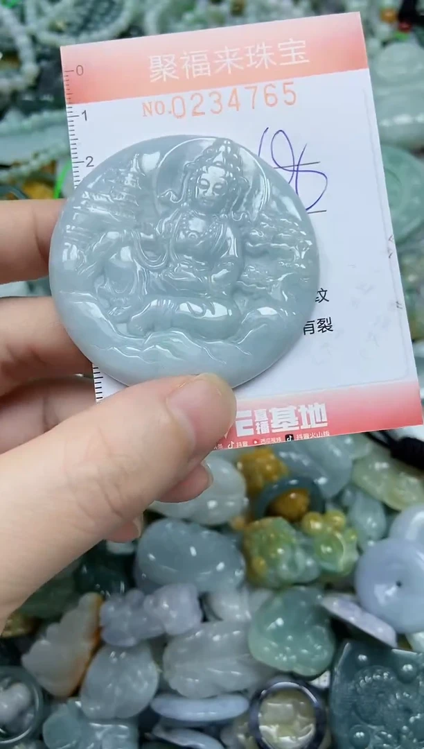未镶嵌挂件翡翠闪购0234765