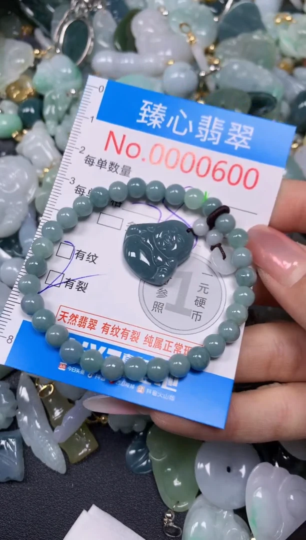 【闪购商品】翡翠颈饰未镶嵌含绳000600